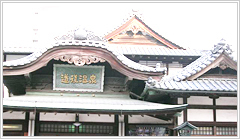 「坊ちゃん湯」で知られる道後温泉本館