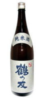 県外不出のツウ好みの銘酒「鶴の友」