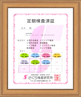 世間が持つ風俗＝性病というイメージを払拭できれば遊びに来るお客様が増える！